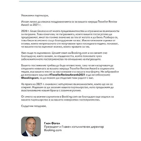 левски- Levski *